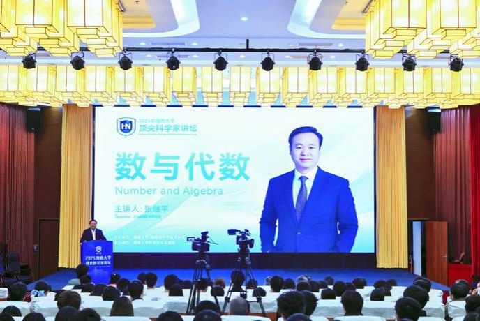 微信图片_20250403143910